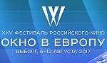 Проруби окно в Выборг через Интернет