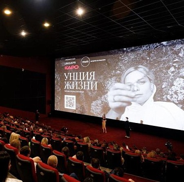 Cпецпоказы драмы «Унция жизни» пройдут в Москве и Санкт-Петербурге