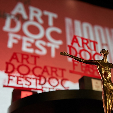 Идет прием заявок на питчинг Артдокфест