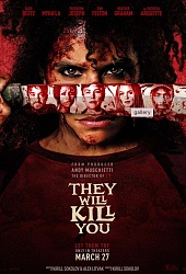 Они придут за тобой