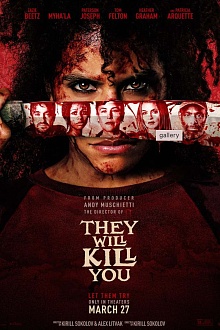 Они придут за тобой