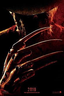 Кошмар на улице Вязов