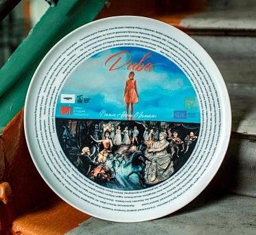 Начались съемки фэнтезийной сказки «Дива» Анны Меликян