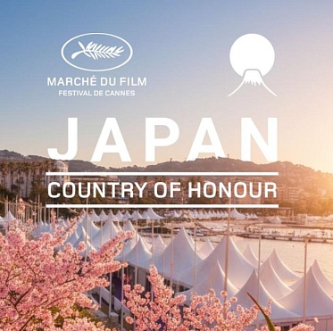 Япония станет почетной страной на Каннском кинорынке 2026