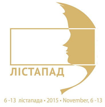 XXII Минский международный кинофестиваль «Лiстапад» объявил призеров