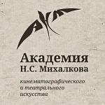 В Академии Михалкова начался приём заявок 