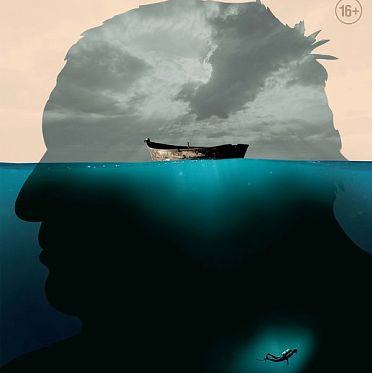 Документальный фильм «Фатеич и море» примет участие в фестивале «Послание к Человеку»