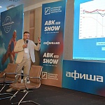 АВКшоу 2025: итоги 2024 года и первого полугодия 2025