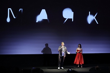 Год рождения для Маяка: как открылся первый фестиваль актуального кино