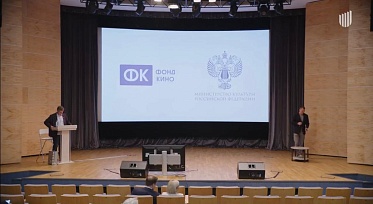 Питчинг Фонда кино: дети, родители и братья наши меньшие