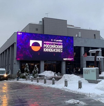 Российский кинобизнес и ПрофиСинема отбирают проекты для питч-сессии #Поиск