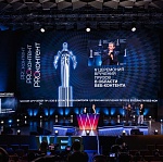 Победители V Национальной премии в области веб-контента