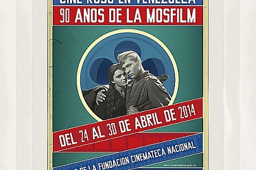 Картины «Мосфильма» будут представлять традиции русской культуры в Венесуэле Картины «Мосфильма» будут представлять традиции русской культуры в Венесуэле