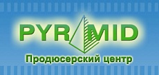 Компания "Пирамида"