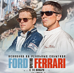 Итоги уикенда с 21 по 24 ноября: «Ford против Ferrari» сохраняет лидерство