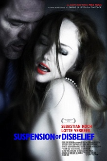 На грани сомнения