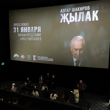 В Казани прошел пресс-показ фильма-участника питчинга Время кино