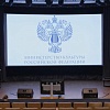 Питчинг в Министерстве культуры: дебютанты, рептилоиды и хоккей