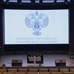 Питчинг в Министерстве культуры: дебютанты, рептилоиды и хоккей