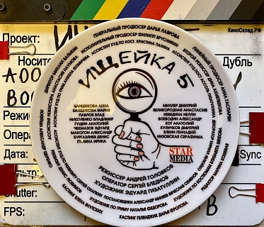 Star Media приступила к съемкам нового сезона сериала «Ищейка»