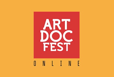 Гран При фестиваля Артдокфест соберется из средств от продажи билетов на Online-сеансы фестиваля