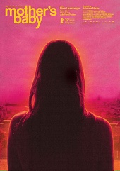 Мамин ребенок