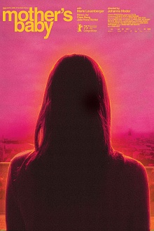 Мамин ребенок