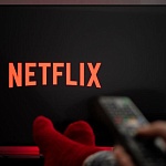 Netflix стал возвращать контент, дублированный на русский язык