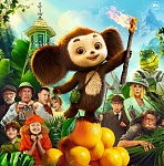 Итоги уикенда с 8 по 11 января: «Чебурашка 2» зарабатывает 5 миллиардов