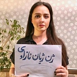 В Иране выпустили из заключения актрису Таране Алидости