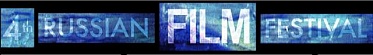 Русское кино в Лондоне