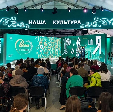 На форуме Россия ВГИК представил интерактивную мультимедиа площадку цифрового искусства