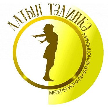 Кинопремия Золотая тарелка пройдет онлайн