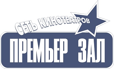 В Екатеринбурге пройдет XV Кинофорум для представителей кинотеатров России