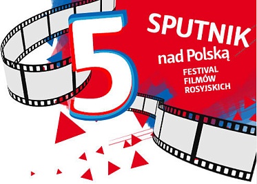5-й космический День Рождения «Малого Спутника»