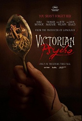 Психопатка