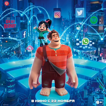 Сборы в США и Канаде за уикенд с 23 по 25 ноября: Ральф победил Фантастических тварей