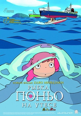 Изменения в программе "Весенней эйфории"