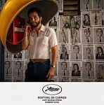 Канны 2025: «Тайный агент» — политический триллер в ритме карнавала