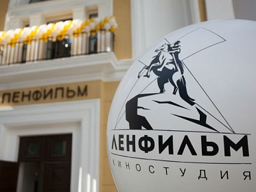 «Ленфильм» берет курс на развитие кинематографа в регионе