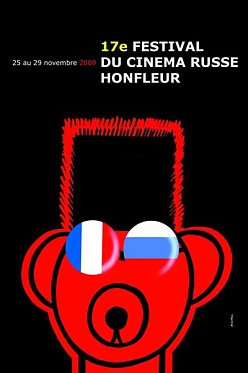 17 Фестиваль российского кино в Онфлере: диалог Франции и России через кинематограф