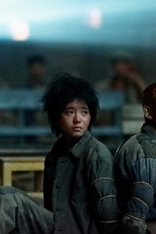 Одна секунда