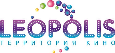 Что нового покажет «Леополис»?