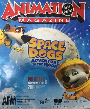 World Animation and VFX саммит определяет тенденции в анимационной индустрии