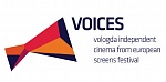 Канны в Вологде: VOICES готовится к открытию