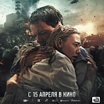 Итоги уикенда с 15 по 18 апреля: драма «Чернобыль» Данилы Козловского на первом месте