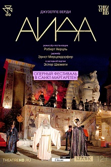 TheatreHD: Оперный фестиваль в Санкт-Маргаретен: Аида