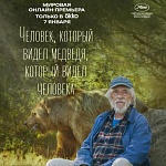 В России состоится международная онлайн-премьера нового фильма Пьера Ришара