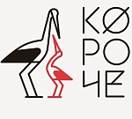 Шестой фестиваль «Короче» начинает прием заявок