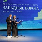Объявлены победители VII Международного кинофестиваля Западные ворота